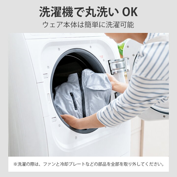 楽天市場】【クーポンで最安9588円】「楽天1位」「着るだけで-20 