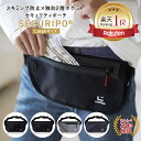 【地球の歩き方掲載&楽天3冠】【公式】セキュリポ Lサイズ 防犯 セキュリティポーチ スキミング防止 財布 パスポート…