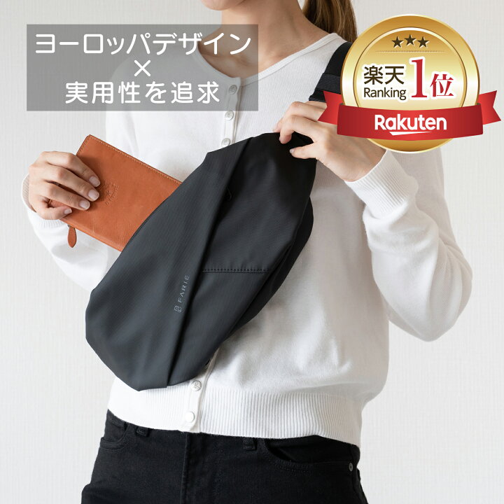 楽天市場】【地上波テレビで紹介＆楽天3冠】【公式】セイファス L 