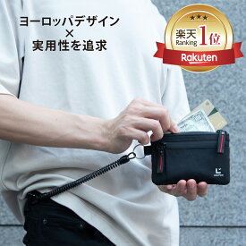 【地球の歩き方掲載】【公式】MINISAFE ミニセフ 薄型防犯デザイン×スキミング防止 ミニ 財布 トラベルウォレット メンズ レディース 薄型 海外旅行 コンパクト 防犯 撥水 キーチェーン付き