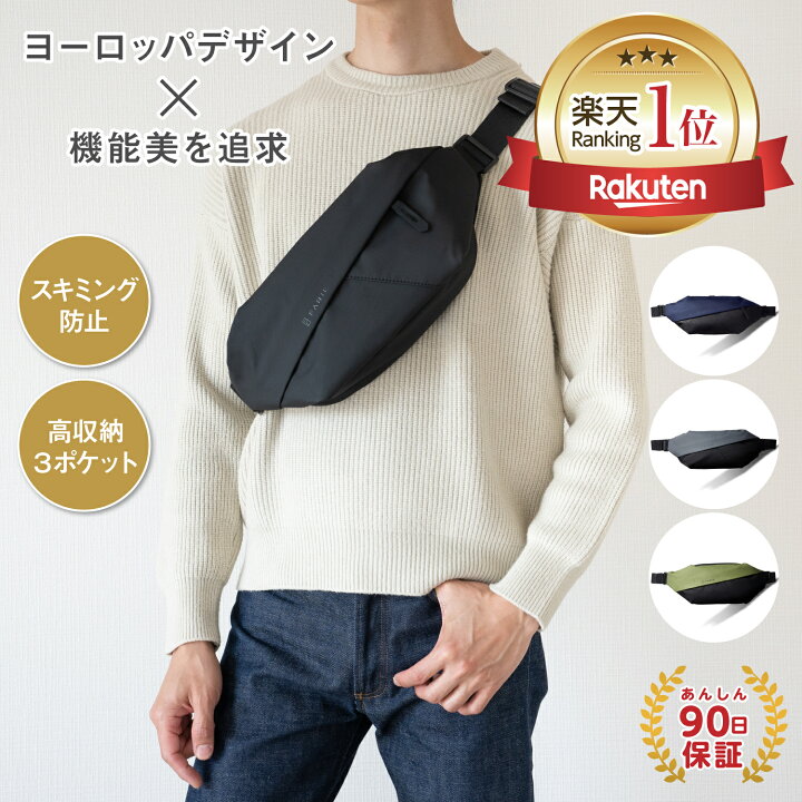 楽天市場】【地球の歩き方掲載＆楽天3冠】【公式】セイファス 機能強化 