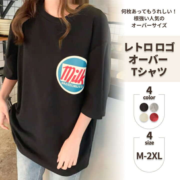 楽天市場】【送料無料】tシャツ レディース 半袖 ゆったり 大きい 