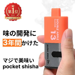 ysΑSzԋz dq^oR V[V xCv VAPE Z |PbgV[V ĝ ^ X^[^[Lbg ^уV[V lC ։ jR`0dq^oR V[V xCv VAPE