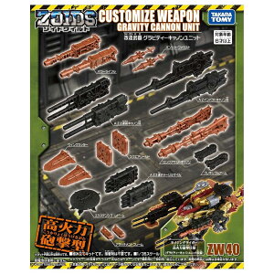 ZOIDS ]ChCh ZW40  OreB[Lmjbg