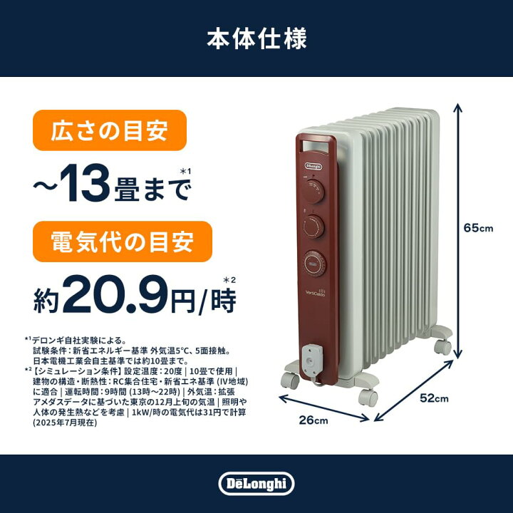 楽天市場】De