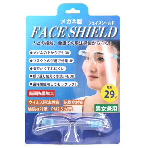 Kl^ tFCXV[h y29g lƂ̐ڐGAbł̔򖗊 jp ʖh܉H ECX򖗑΍ ԕǑ΍ ˑ΍ PM2.5΍