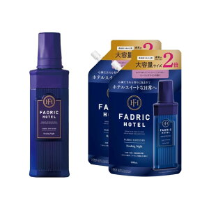 FADRIC HOTEL �t�@�h���b�N�z�e�� �_��� �q�[�����O�i�C�g�̍��� (�{��+�l��800mL+800mL(�Z�b�g))