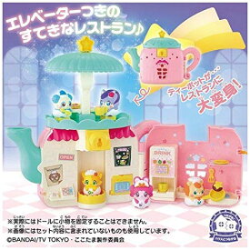 キラキラハッピー ひらけ! ここたま ティーポットのここたまレストラン