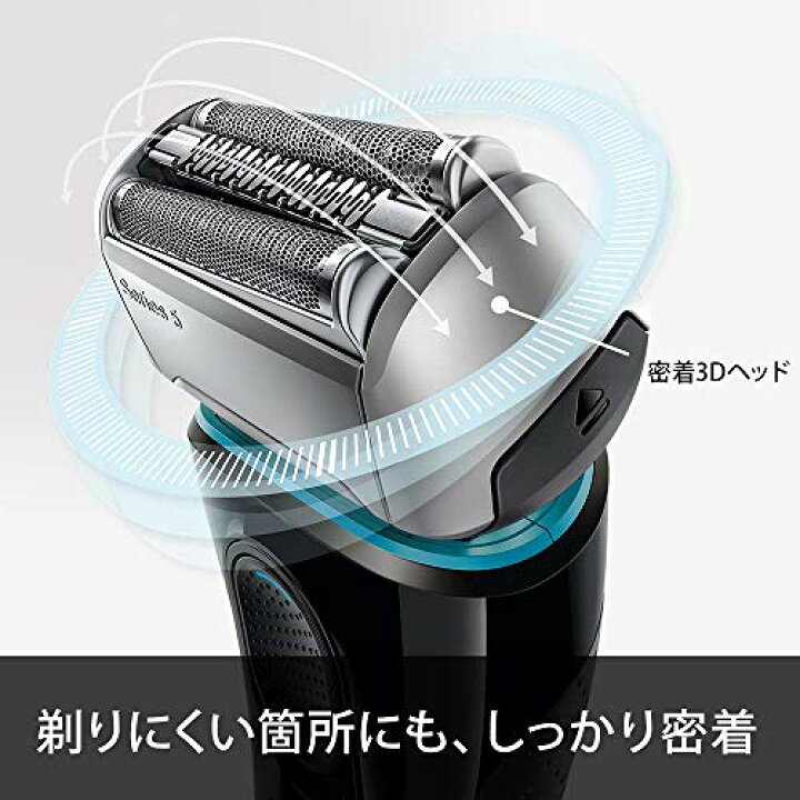 楽天市場】【洗浄器付き】 ブラウン シリーズ5 メンズ電気シェーバー 