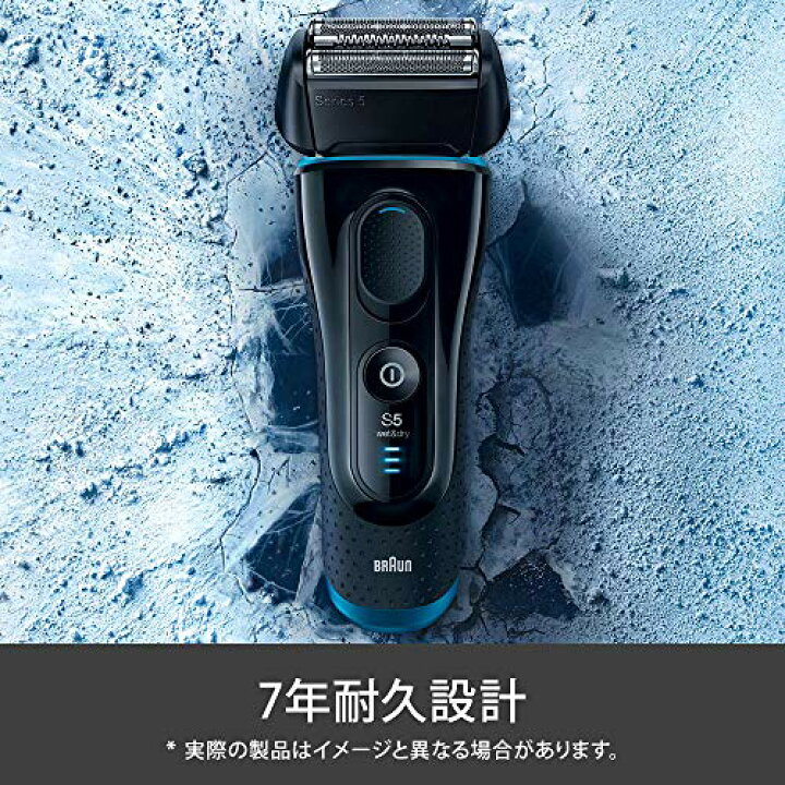 楽天市場】【洗浄器付き】 ブラウン シリーズ5 メンズ電気シェーバー 