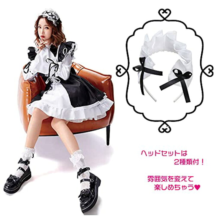 楽天市場 コスプレ メイド 服 かわいい カチューシャ 長袖 6点セット ゴスロリ ロリータ コスチュームセット タトゥーシール 付 レディース ハロウィン パーティ 学園祭 Myuse Libertaco Shop 楽天市場 コスプレ メイド 服 かわいい カチューシャ 長袖 6点セット ゴスロリ ロリータ コスチュームセット タトゥーシール 付 レディース ハロウィン パーティ 学園祭 Myuse Libertaco Shop