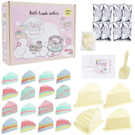 【食品医薬品検査済 SPEYOU KIDS】 スペユーキッズ バスボム 子供 手作りキット バスボール お風呂 おもちゃ お城 オーシャン ケーキ 知育 (ケーキタイプ)