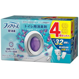 ファブリーズ 消臭剤(トイレ用) 【 壁と床の消臭防臭まで 】 4個セット 合計約32週間分 クリーン・ラベンダー 芳香剤