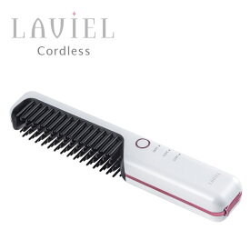 LAVIEL ラヴィエル コードレスブラシアイロン LV-CL-BI ヘアケア 簡単ストレート モバイルバッテリー充電対応 温度表示 ギフト・代引き不可