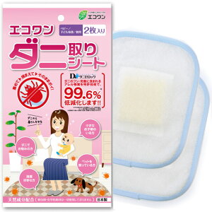 yzGR _jV[g [2×4܃Zbg] ܂Eqzcp Eܕsgp SES y؁z