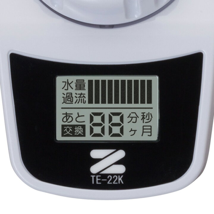 楽天市場】浄水器 蛇口取り付け スーパー・アクアセンチュリー MFH-222 