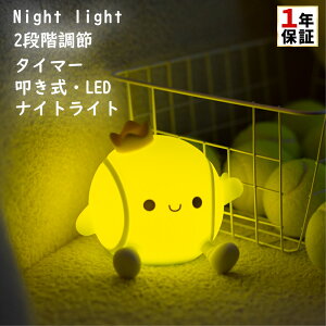 _1Nۏ؁^iCgCg xbhTChv ejX LEDCg Cg ^C}ݒ 킢  vjvj e[uv ԃCg v[g  USB [d SABS+VR Ԑ