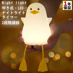 _1Nۏ؁^iCgCg xbhTChv Aq J LEDCg Cg ^C}ݒ 킢  vjvj e[uv ԃCg v[g  USB [d SABS+VR