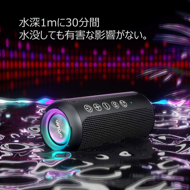 ☆BluetoothスピーカーIPX7防水、28時間連続再生 2個セット （楽天市場  