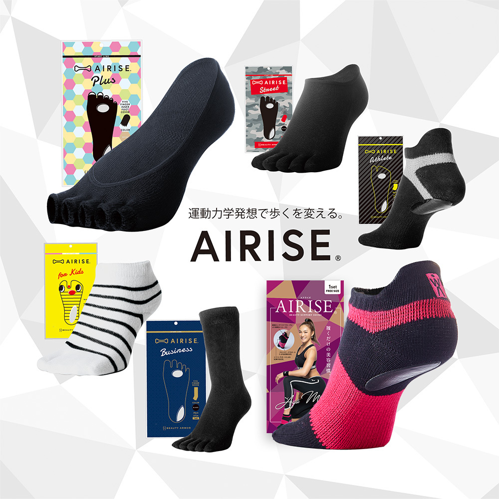 【エアライズ プラス AIRISE Plus 靴下 正規品 理学療法士が考案した魔法の靴下 リフトアップ ヒップアップ ウエストシェイプ  ダイエット 姿勢矯正 むくみ防止 ネイビー ベージュ S M カラーとサイズをお選びください。 Liberta Create