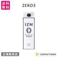 酵素ドリンク IZM 【 ZERO3 】リニューアル♪ ピーチテイスト イズム ゼロスリー 0キロカロリー 3倍希釈…