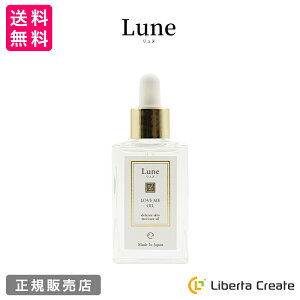 Lune リュヌ ラブミーオイル LOVE ME OIL デリケートオイル 30mL デリケートゾーン用オイル デリケートケア 日本製 無香料 天然由来100% シリコンフリーなど 11のフリー 赤ちゃんが舐めても安心な