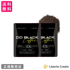 【2袋セット】機能性表示食品 DD BLACK COFFEE SLiM ディーディーブラックコーヒースリム ダイエットサポート飲料 脂肪燃焼効果サポート 内蔵脂肪 皮下脂肪 イソフラボン お腹 ウエスト チャコール ココナッツオイル 美味しい 定期購入無し ダイエット 運動不足