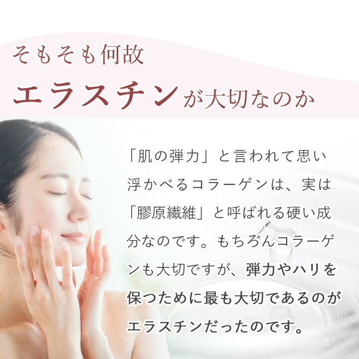 楽天市場】季令 KIREI バストクリーム 120g 高純度エラスチン配合 裸で 