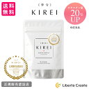 【パッケージ変更】季令（KIREI） エラスチンカプセル 100粒 高純度エラスチン 100％天然由来 コラーゲン エラスチン …