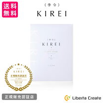 楽天市場】キレイ エラスチンの通販