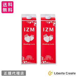 yfhN IZM STRAWBERRY TASTE 1000ml y 2{Zbg zCY Xgx[eCXg h{@\Hi ( r^~B1 ) AyGLX 2ނ̓_ IS ʏ`GN\\[ܗLvZ^
