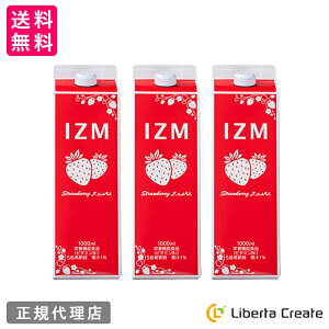 yfhN IZM STRAWBERRY TASTE 1000ml y 3{Zbg zCY Xgx[eCXg h{@\Hi ( r^~B1 ) AyGLX 2ނ̓_ IS ʏ`GN\\[ܗLvZ^