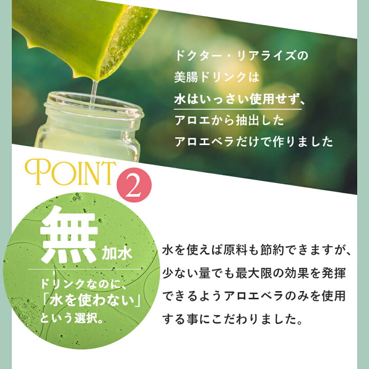 楽天市場】ドクター・リアライズ DR エクソソームドリンク 720ml 