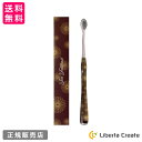 TERA TOOTHBRUSH（テラヘルツ歯ブラシ）1本 テラヘルツ