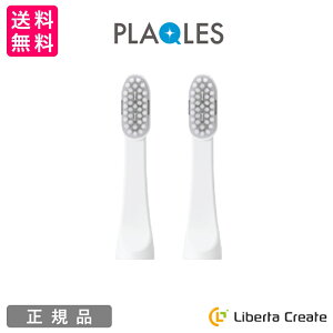 �v���N���X �E�F�[�u ��p�����p�u���V�w�b�h 2�{�Z�b�g PLAQLES TROMATZ WAVE�i�g���}�c�E�F�[�u�^�g���}�b�c�E�F�[�u�j�Z�p�̗p