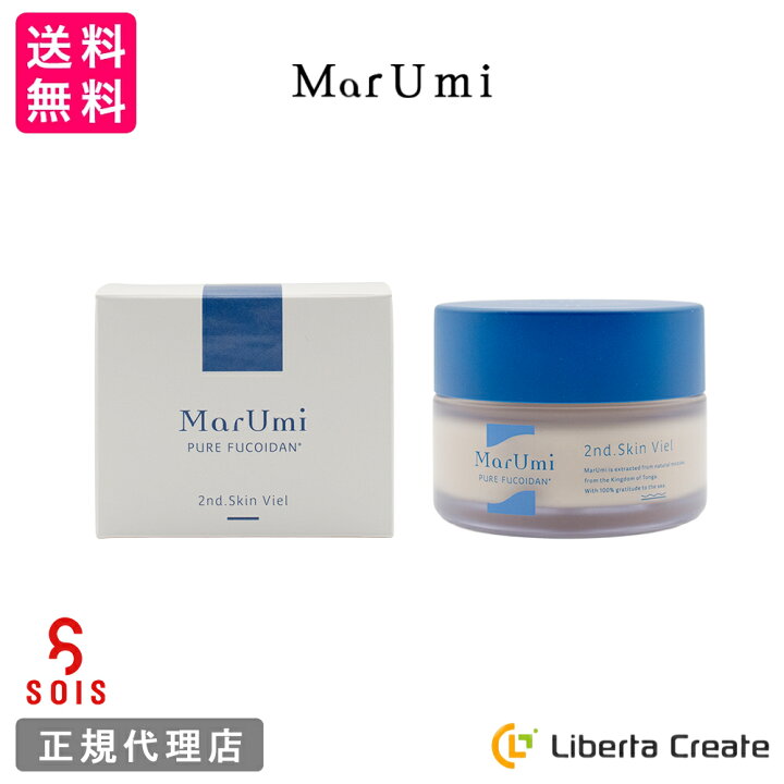 楽天市場】【リニューアル】MarUmi マルミセカンドスキンヴェール 60g 