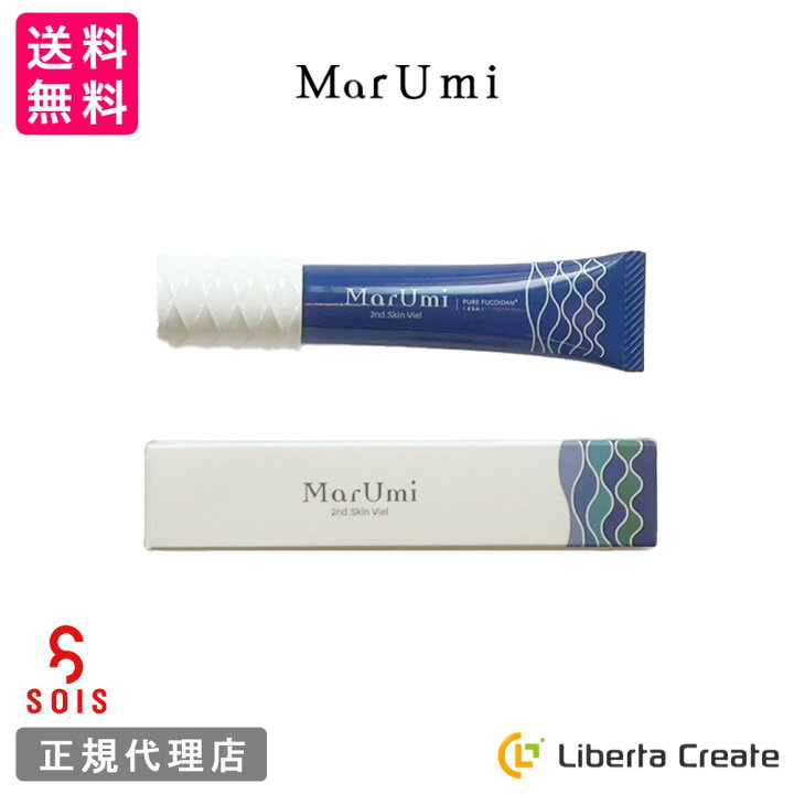 楽天市場】MarUmi マルミセカンドスキンヴェール 20g チューブタイプ 
