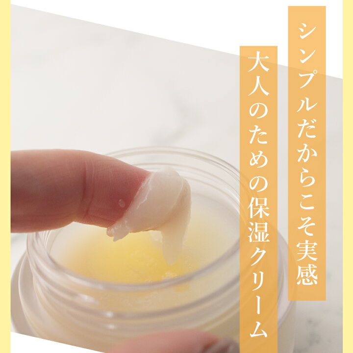 楽天市場】SOIS GAGA RICH（ガガリッチ）ダチョウクリーム 40g 