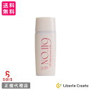エクソソーム No.119 UVハビット プロテクト ミルク 50ml 日焼け...