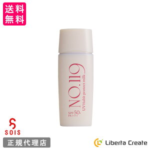 No.119 UVnrbg veNg ~N 50ml Ă~ TXN[ UV Habit protect milk SPF50+ PA++++ qg`уEH[g[[ԗtזEGN\\[ qgbԎזEGN\\[ VRO