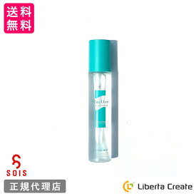 【リニューアル】SOIS（ソイズ）MarUmi マルミ ミスト150mL 天然由来比率100％ミスト 自然由来比率100% ケミカル原料不使用 ミネラルも豊富 もずく 低分子フコイダン アミノ酸 ミネラル ペプチド トンガのもずく使用 まるみ スプレー