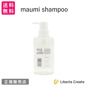 maumi shampoo（マウミ シャンプー） 400ml モズクもずく 自然由来成分99% ノンシリコン アミノ酸 ペプチド ミネラル 石油系界面活性剤不使用 パラベン不使用 ヴァーベナ バーベナ ラベンダー 低分子フコイダン 独自製法 ソイズ SOIS ノンシリコンシャンプー