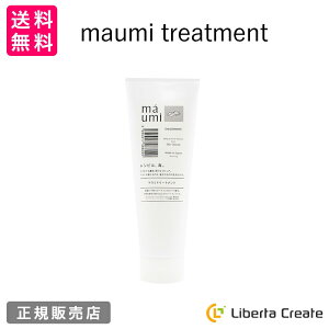 maumi treatmenti}E~ g[ggj250g YN RR98% mVR A~m_ yv`h ~l ΖnEʊܕsgp pxsgp ݂͂ I[uIC AK