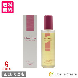 【大容量】MarUmi マルミフィトミンオイル from 永more(美容オイル)100ml デリケートゾーンにも使える 赤ちゃん 全身 顔 高分子フコイダン もずく ゴールデンホホバオイル アルガンオイル ユー