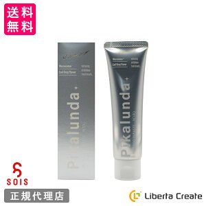 SOIS \CY No.119 Pikalunda sJ_iWFj70g GN\\[