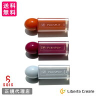 SOIS No.119 PURINP LIP（プリンプリップ）リッププランパー 3色 UME/ DAHLIA/ silver leaf