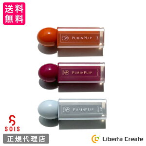 SOIS No.119 PURINP LIPivvbvjbvvp[ 3F UME/ DAHLIA/ silver leaf