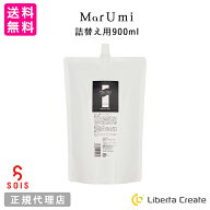 SOIS（ソイズ）【詰替】MarUmi マルミ ミスト 900mL（天然由来比率100％） パッケージリニューアル【白】…