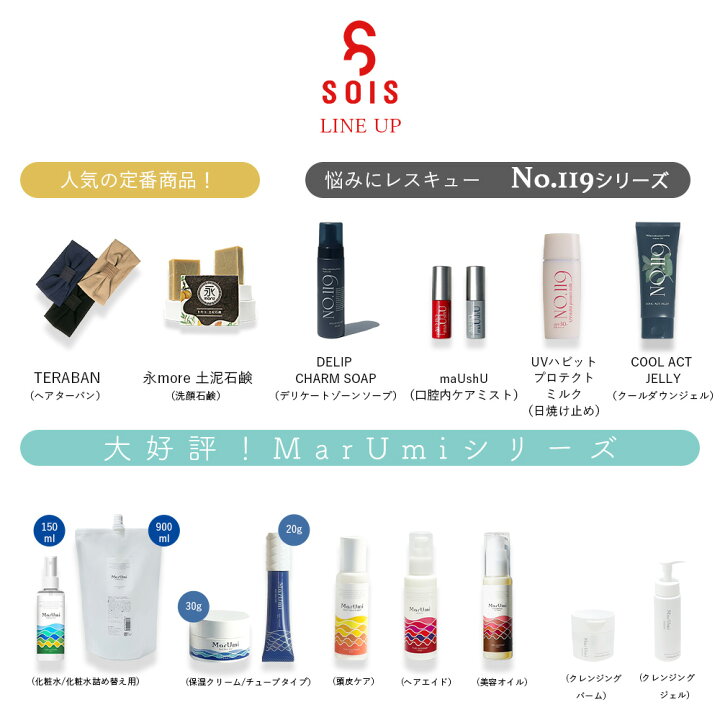 楽天市場】MarUmi マルミスノーパレットスムースG クレンジングジェル 