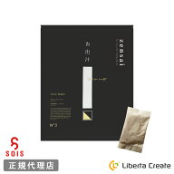 zensai【お出汁】（だしパック）8.8g×50袋 　高級枕崎産 鰹 本枯節 さば枯節 春採れ椎茸 利尻産昆布 天…
